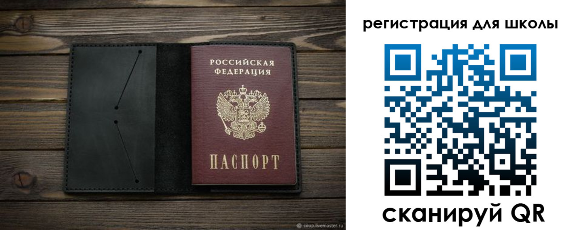 прописка регистрация в Эртили