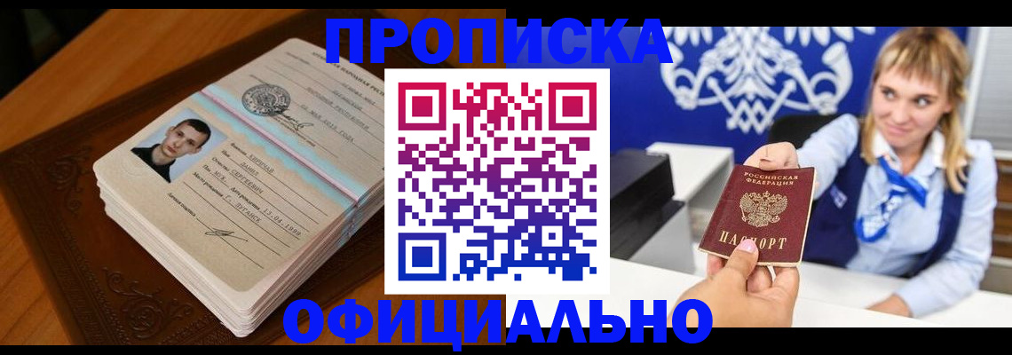 регистрация в Эртили